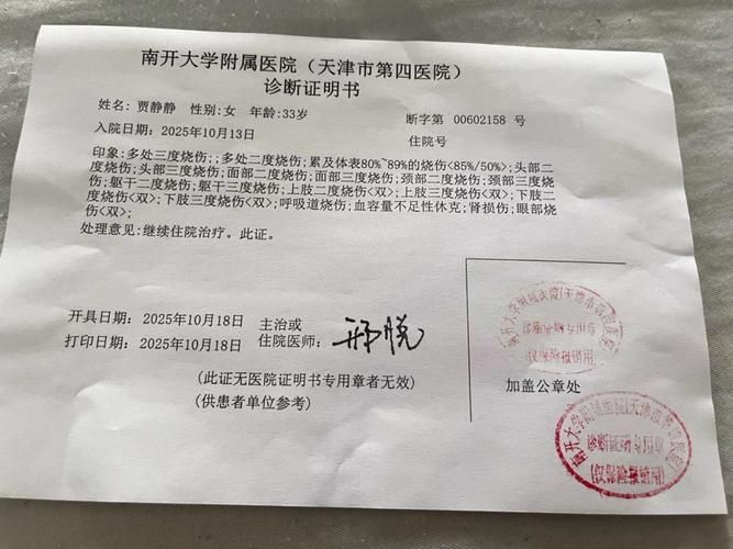 恭城瑶族自治县通报4例死亡病例详情/恭城县疫情
