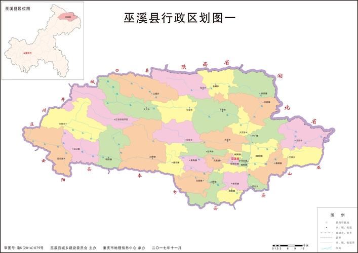  一张图看懂巫溪县近期轨迹公布:巫溪县最新新闻