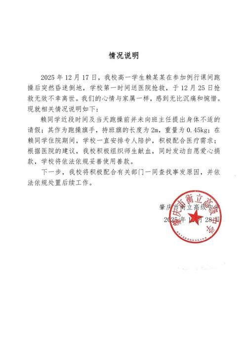  河南省洛阳市宜阳县近7天新增本土确诊27例:洛阳市宜阳县疫情防实时报告