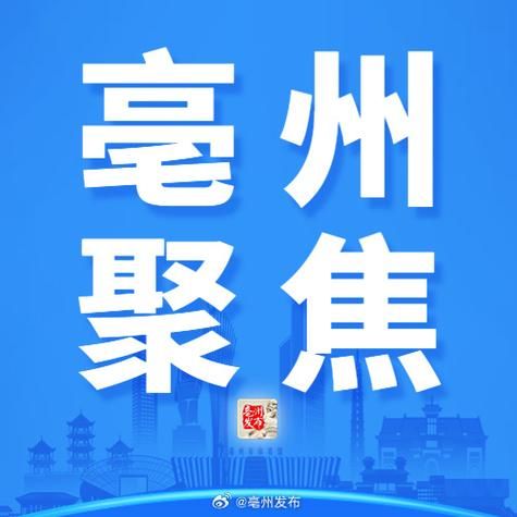 多地新增境外输入23例颍州区27例(阜阳颍州疫情)