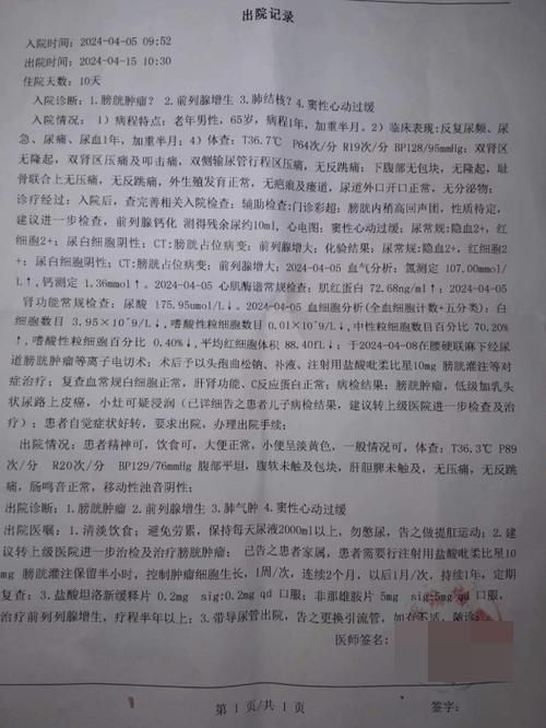 【罗城仫佬族自治县现有死亡病例25例_罗城仫佬族自治县官网】