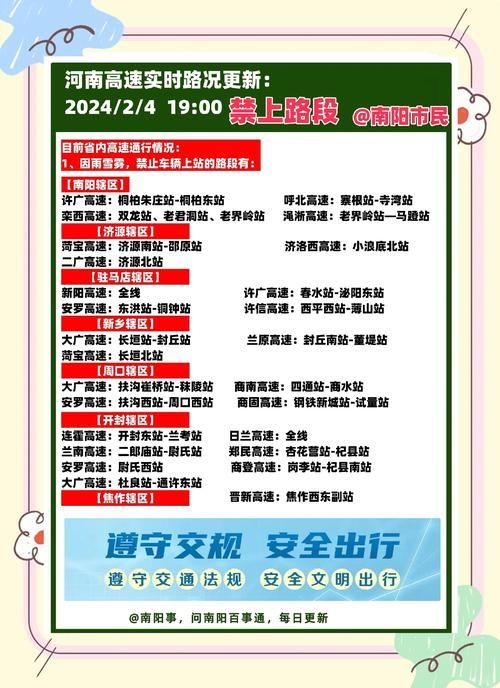 桓仁满族自治县什么时候可以静默:桓仁县都有哪些禁行路段
