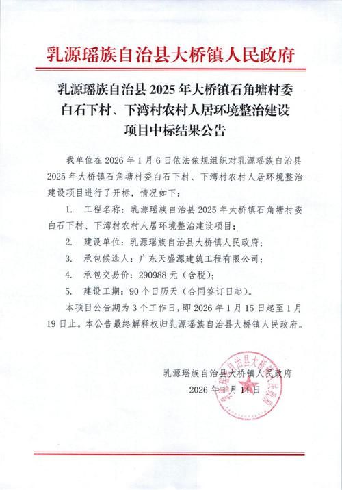 全国新增本土确诊26例均在红岗区/全国新增本土确诊病例328例