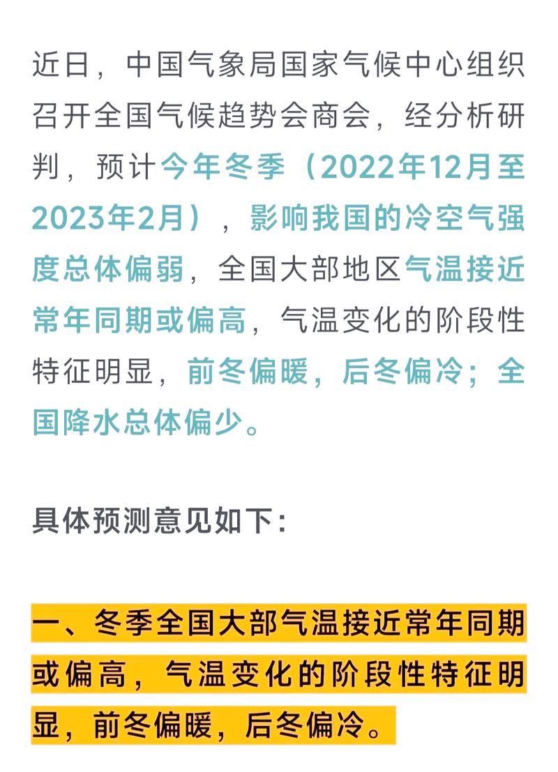 今冬疫情有望今冬结束/今年冬天疫情爆发还会那么严重吗
