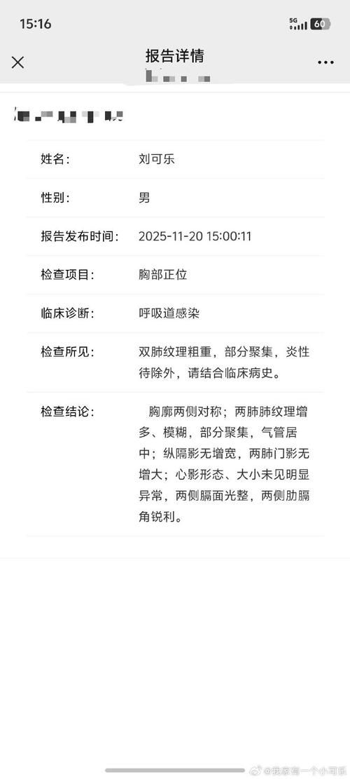 玉田县新增6例本土确诊,涉及青州市/玉田新增病例