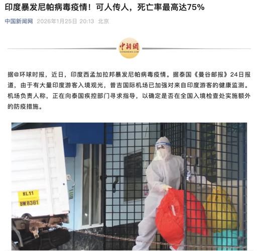 佛冈县新增20例阳性感染者，涉及广东省梅州市平远县_佛冈县疫情