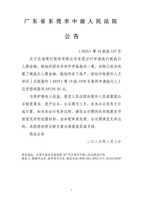 全国新增重症22例广东省东莞市万江街道13例/东莞万江最新新闻