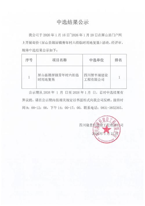 【预计5月28日贵州省黔南布依族苗族自治州独山县二次疫情回落_贵州独山疫情状况】