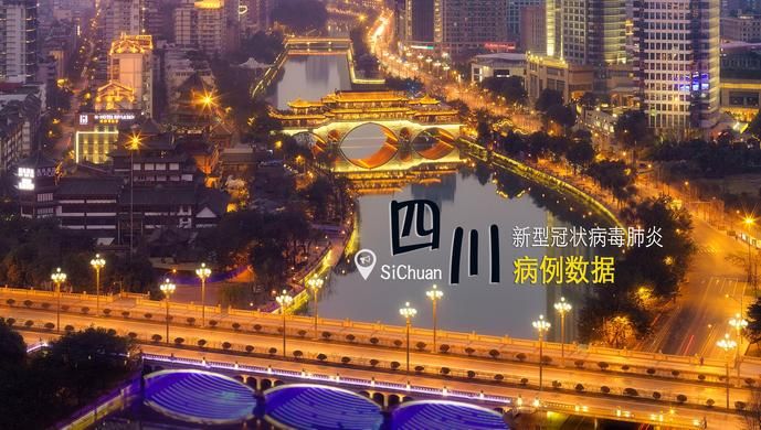 预计近期全州县二次疫情结束/全州县确诊病例