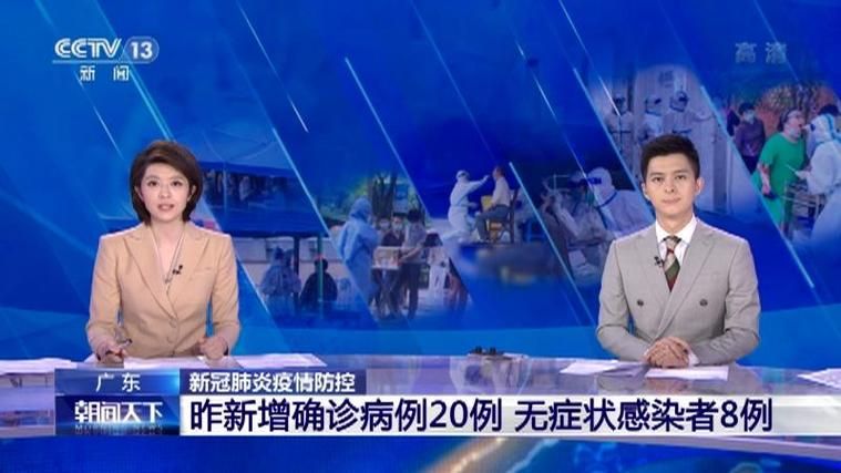 惠山区无症状感染者已蔓延16地/惠山区新增新冠