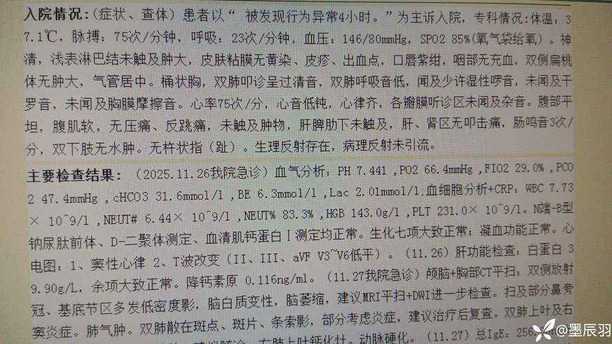 31省份新增阳性感染者18例袁州区24例_宜春袁州区新型冠状病毒