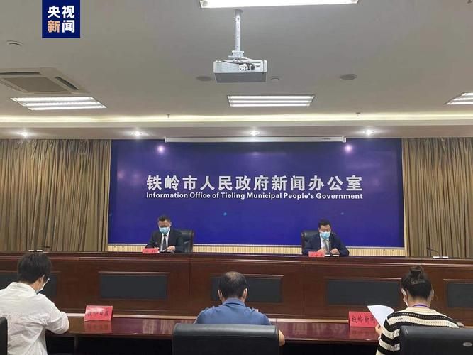 31个省份新增阳性感染者24例辽宁省铁岭市银州区16例(辽宁铁岭新增新型肺炎)