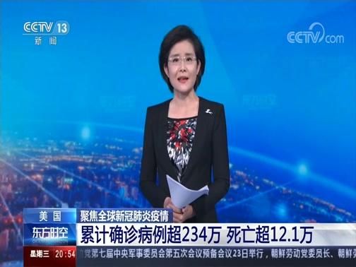 【屏山县昨日新增阳性感染者4例,屏山县疫情最新消息】