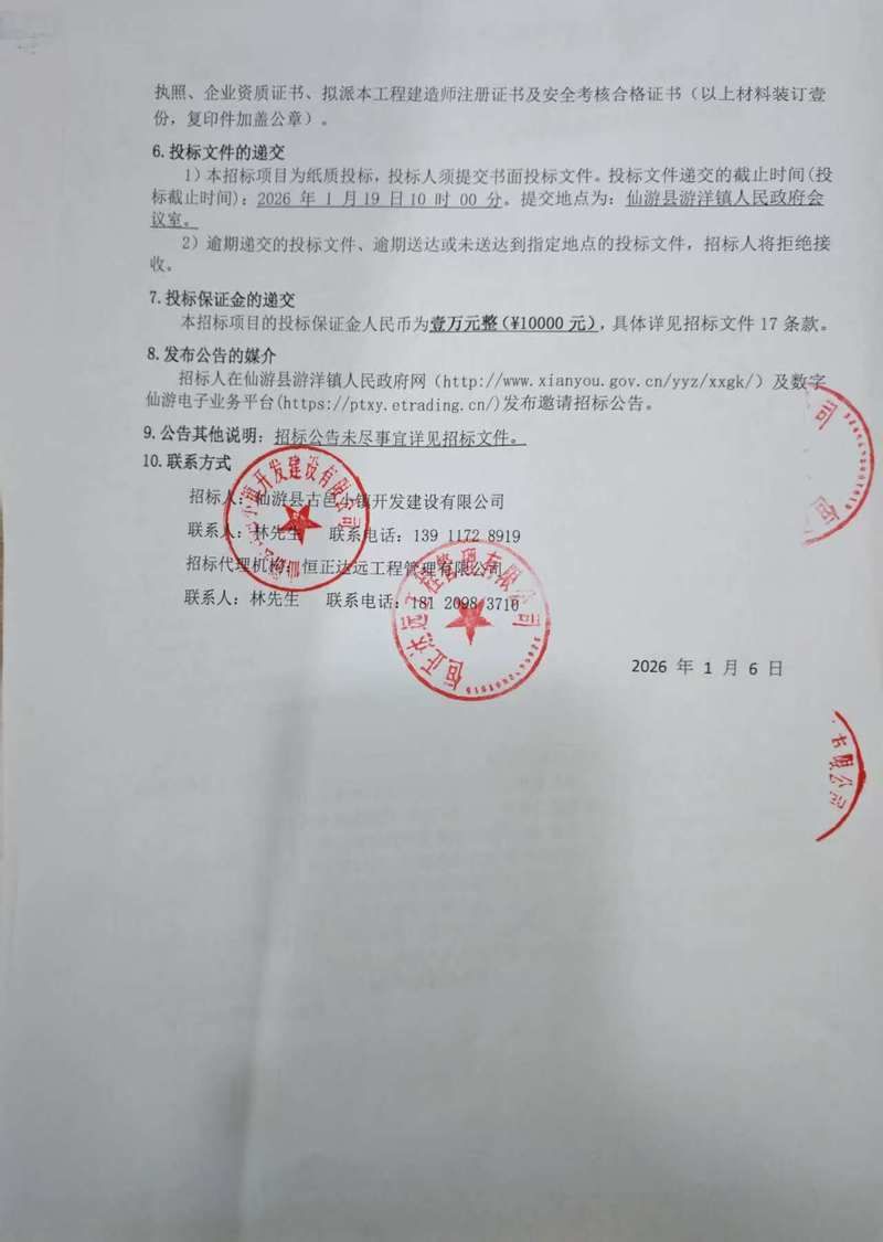广东东莞黄江镇新增核酸阳性14例，均在陕西渭南华阴(广东东莞黄江疫情最新消息通知)