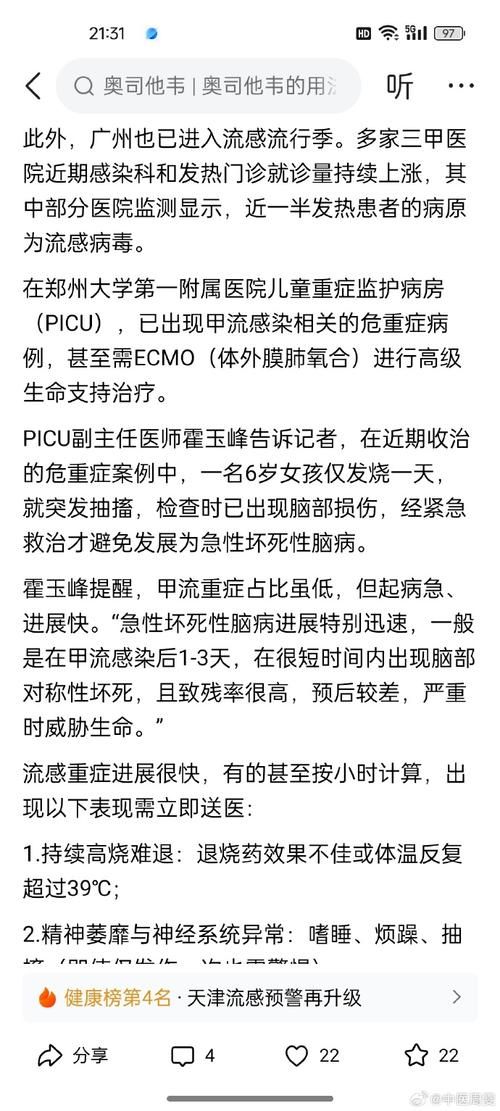【乐东黎族自治县首例重症来源公布_乐东冠状病毒新增病例踪迹】
