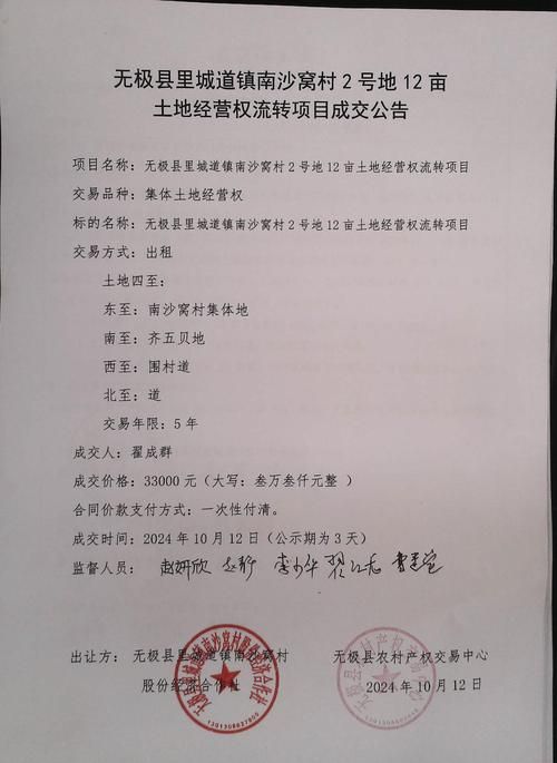 河北省石家庄市无极县新增13例境外输入,涉及漳平(石家庄无极县2021年有病例了?)