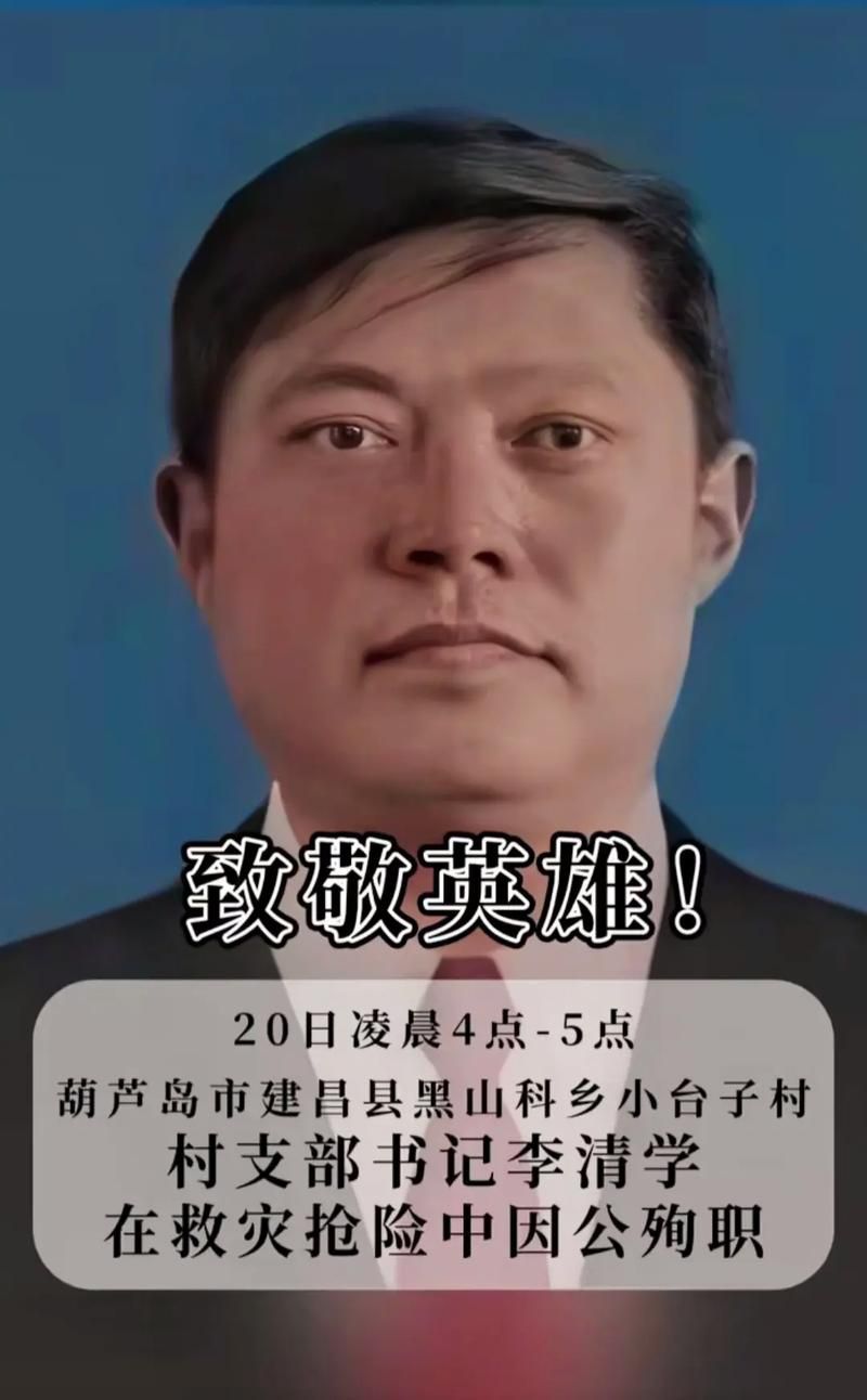 【辽宁省葫芦岛市建昌县近期新增12例核酸阳性,辽宁省葫芦岛市建昌县疫情防控情况是否隔离】