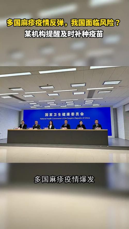 【31省份疫情存反弹风险,国内个别地市出现疫情反弹】