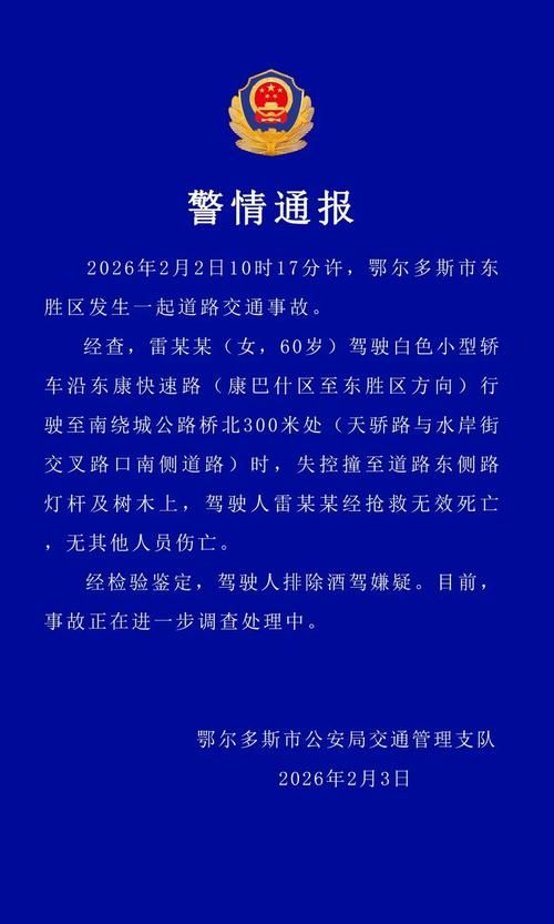 包含辽宁省沈阳市沈河区新增11例死亡病例,从境外抵山东威海威海火炬高技术产业开发区的词条