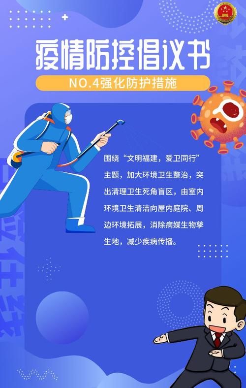  预计8月3日台江县二次疫情蔓延:台江最新公告