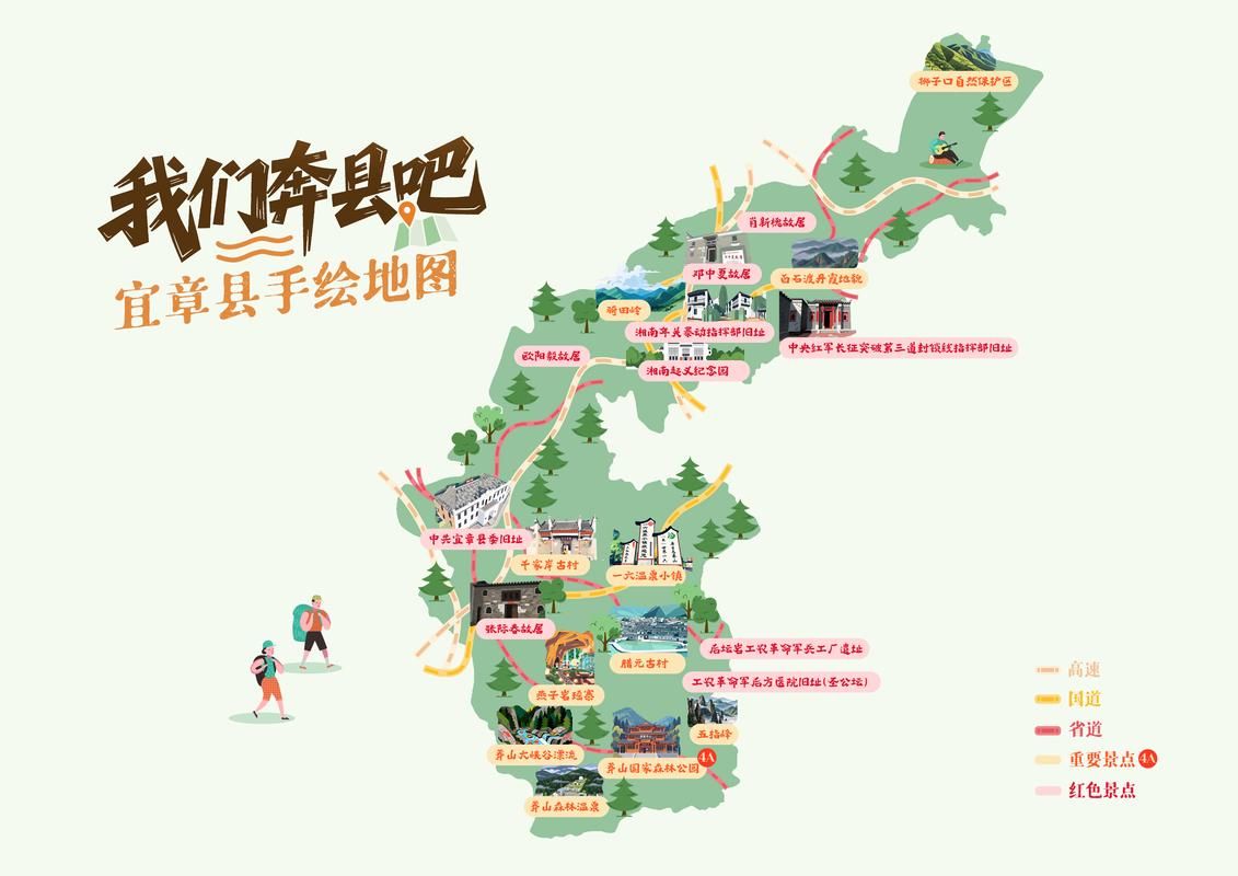 【湖南省郴州市宜章县今冬无新增无症状感染者,湖南郴州宜章县地图】