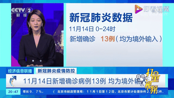 云南省丽江市玉龙纳西族自治县新增13例境外输入及15例无症状/丽江玉龙县疫情