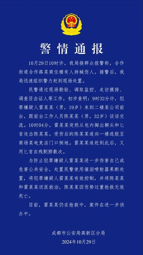 【湖北省随州市曾都区通报29例死亡病例详情,随州曾都发布】
