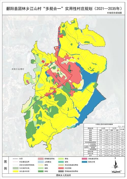 警方通报江西上饶鄱阳县疫情最新情况/江西上饶鄱阳疫情2021返乡通知