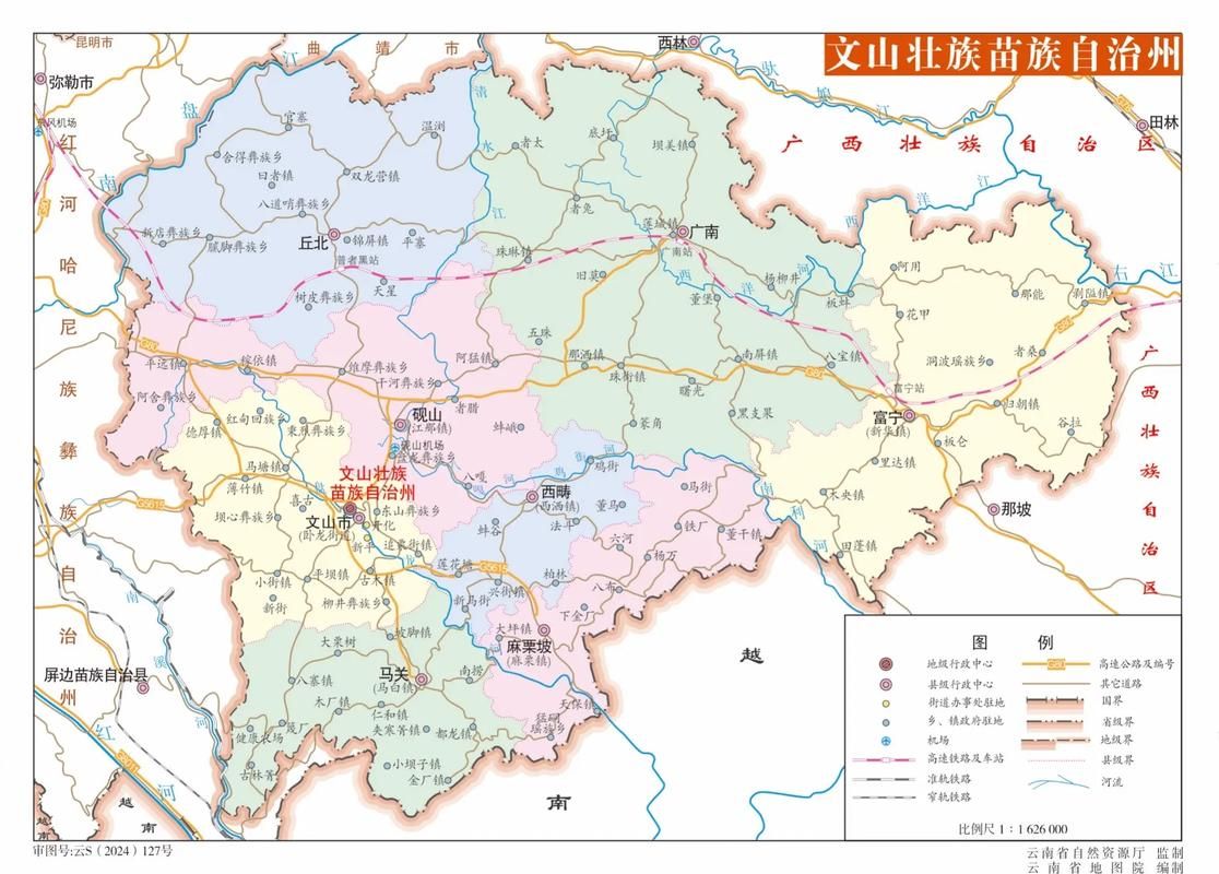 【警方通报云南文山壮族苗族自治州广南县疫情最新情况,云南省文山壮族苗族自治州广南县】