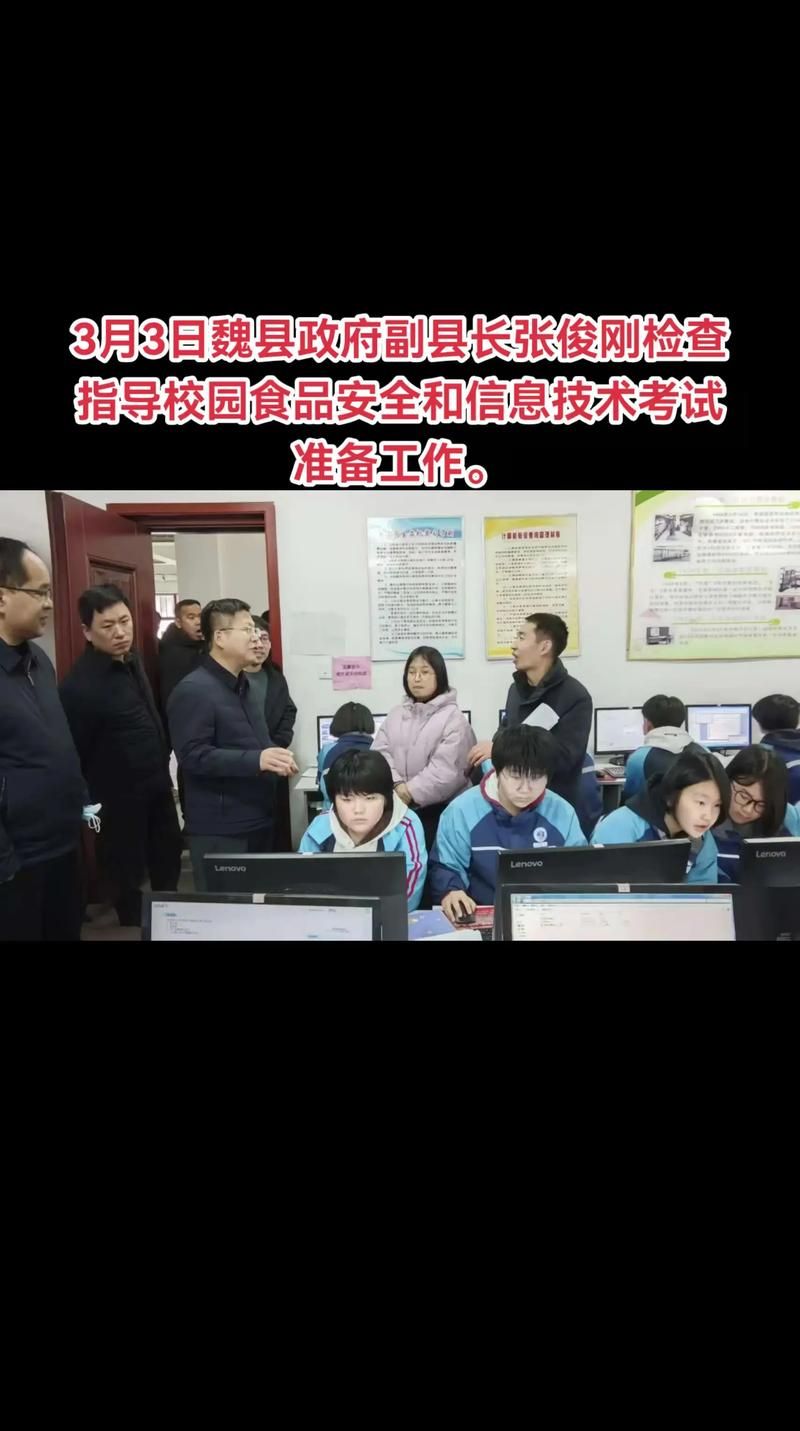专家:魏县每年或现多个感染高峰/魏县确诊