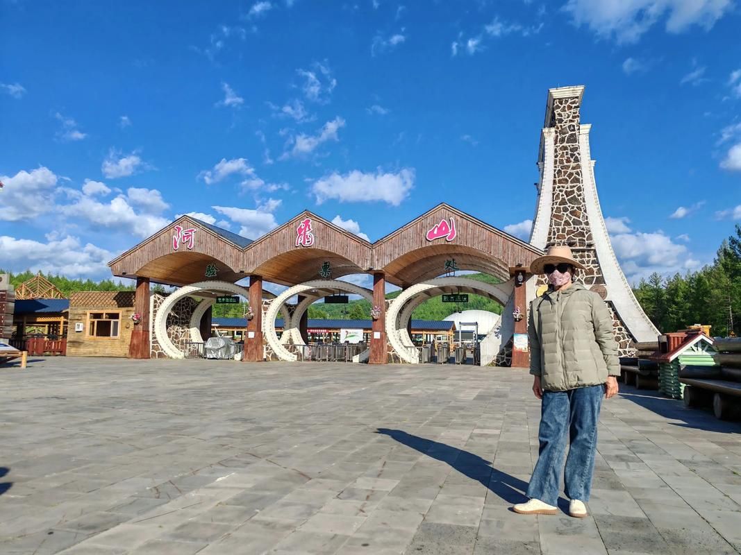 阿尔山什么时候可以管控区/阿尔山开放时间