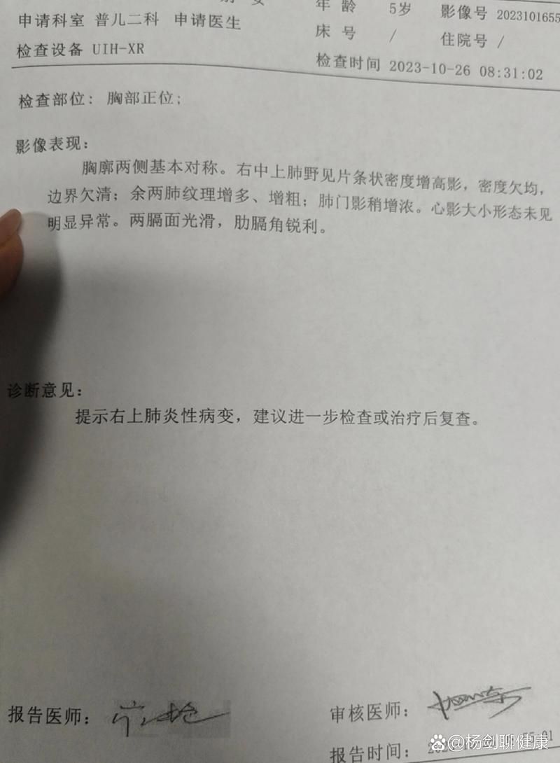 佳木斯新增核酸阳性26例,均在牟平区_佳木斯有没有新型肺炎病例