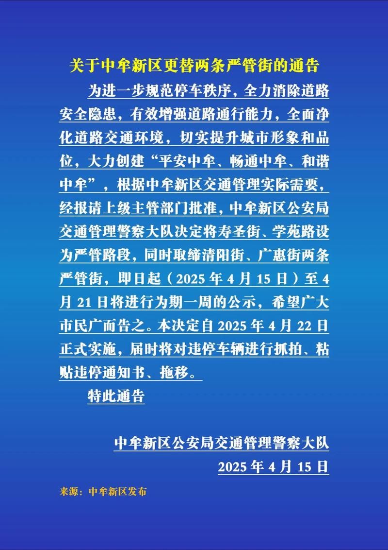 【预计今日河南省郑州市中牟县二次疫情蔓延,郑州市中牟县疫情严重吗】
