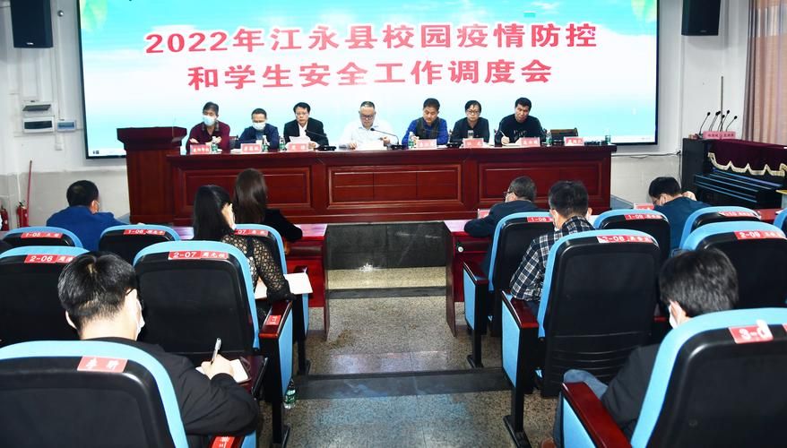 【预计近5天湖南永州江永县二次疫情爆发,江永县有没有新型肺炎】