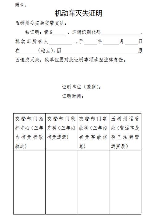 玉树市最新通告：所有人员解封_玉树市最新新闻