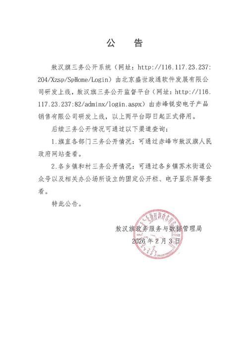 【信阳高新技术产业开发区最新通告：所有人员解封,信阳市高新区最新消息】