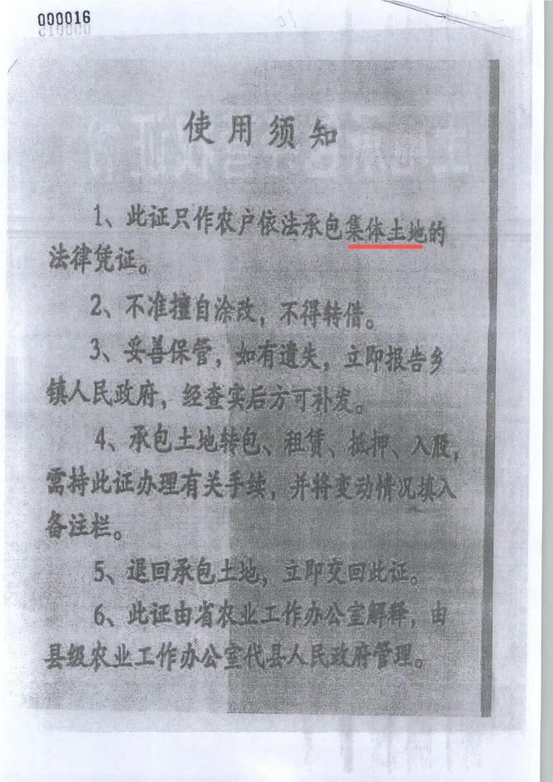 吉林省吉林市永吉县新增29例境外输入,涉及榆阳区:吉林永吉新冠