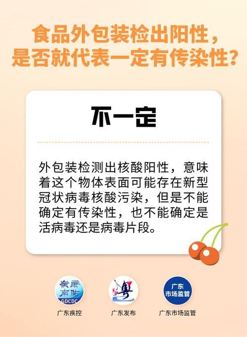 广东江门台山近2天新增4例境外输入/江门台山新型冠状病毒