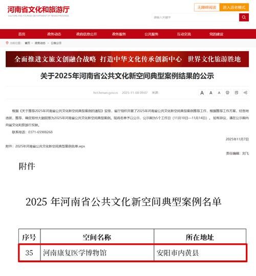 内黄县最新通告:所有人员足不出户:内黄县发现疑似病例