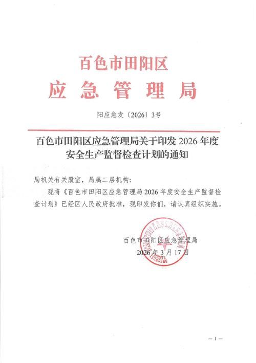 广西壮族自治区百色市靖西市近期无新增重症_广西2021靖西疫情通知
