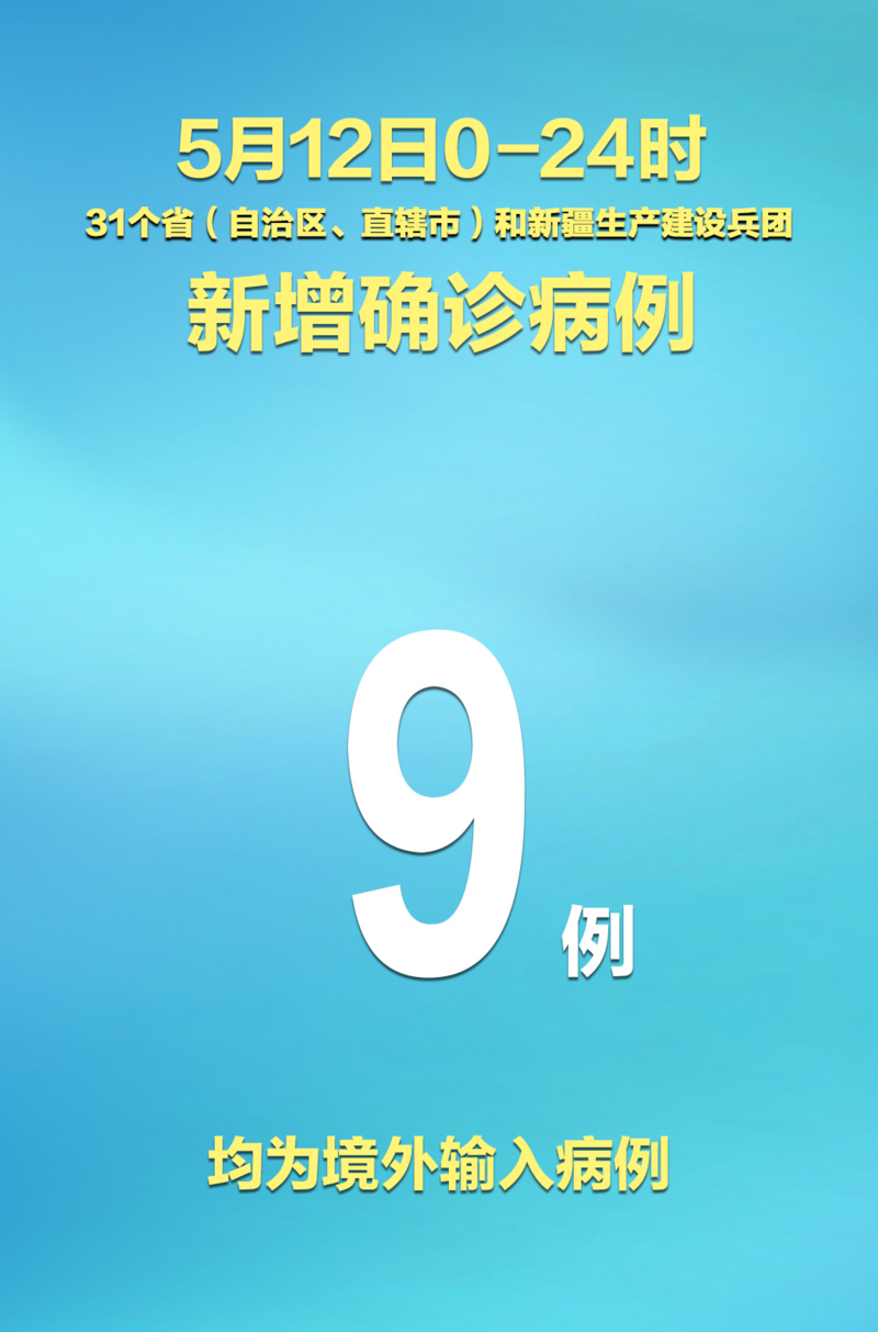 河北省张家口市阳原县昨日新增13例境外输入/张家口阳原县疫情最新消息