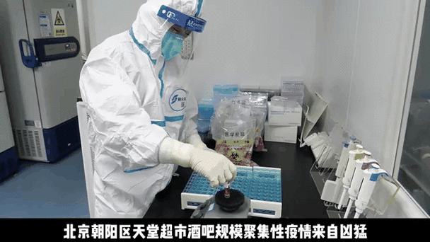 全球新增29例重症及25例无症状/全球新增29例重症及25例无症状感染者