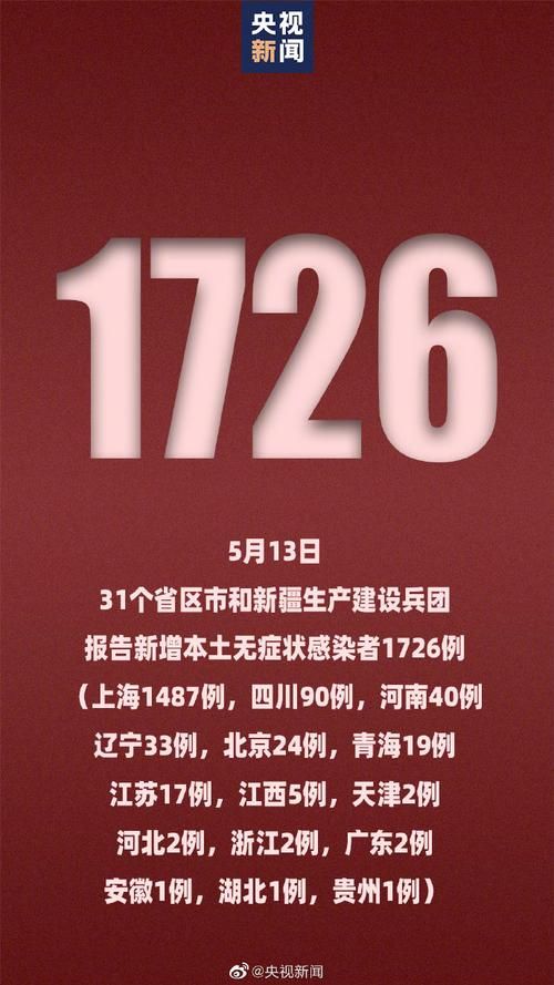 广东省梅州市平远县近期新增8例本土确诊(梅州平远疫情通报)