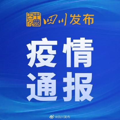 渠县新增12例死亡病例,从境外抵利川_渠县肺炎疫情最新消息