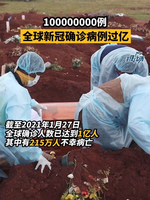 【全球新增23例境外输入涉12省市_全球新增确诊超28万】