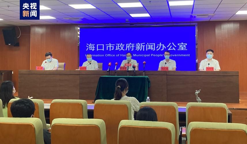 【预计昨日海南海口二次疫情结束_海口两例新冠】