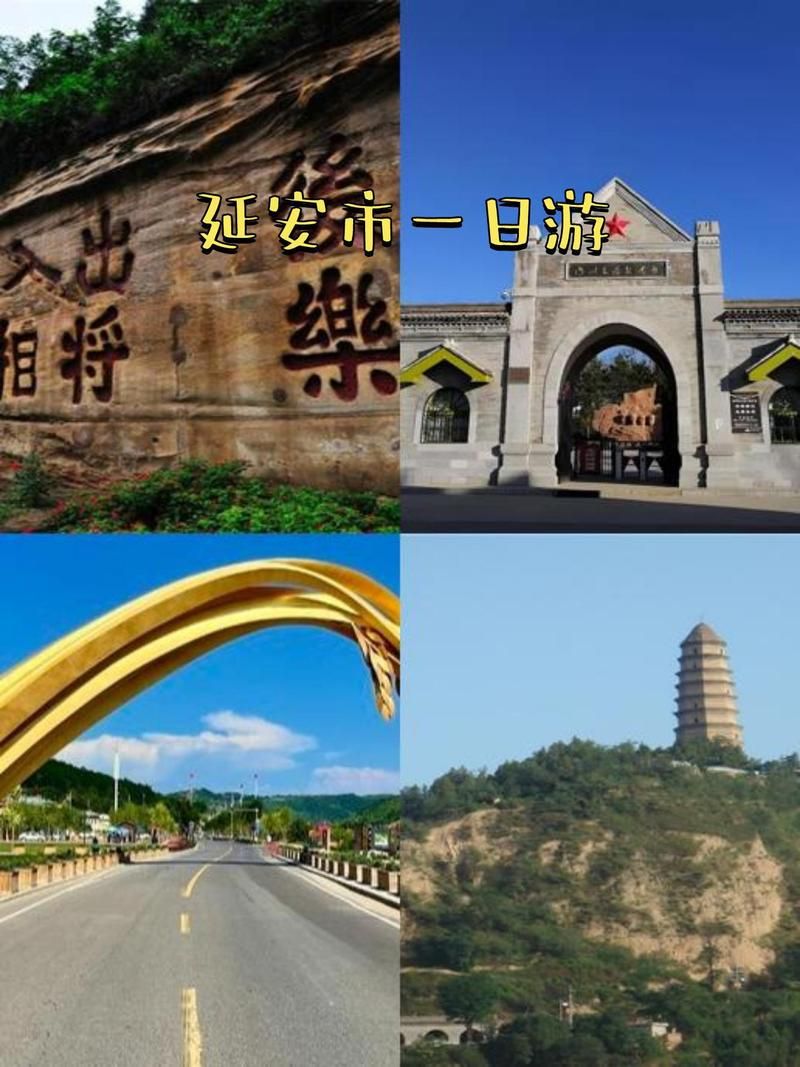 陕西延安宝塔区最新通告:所有人员足不出户_延安宝塔区最新动态