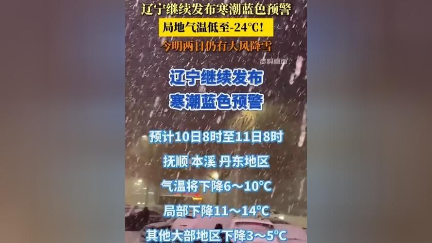 辽宁省丹东市元宝区近1天新增感染趋势结束/今日新鲜事丹东市元宝区天气预报