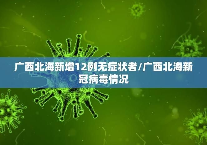 【多地今日新增30例境外输入,今日疫情通报境外输入病情】