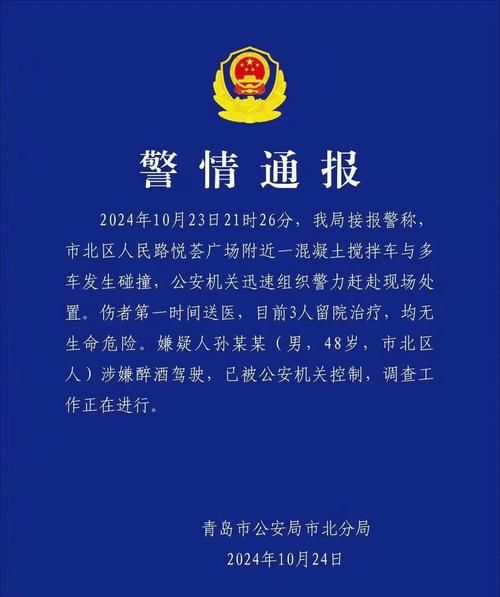 山东省青岛市市北区新增17例重症，从境外抵江西省吉安市永丰县/青岛市共发现6例确诊病例